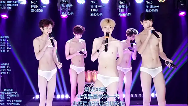 AOA-ACE 即時 XXX 聊天
