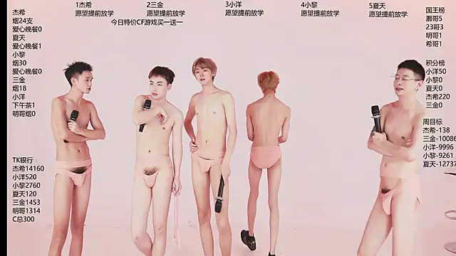 YLBOY-777 웹캠 쇼
