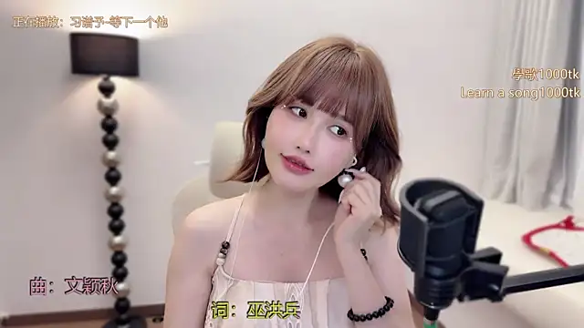 babykitty-'s Live XXX Chat