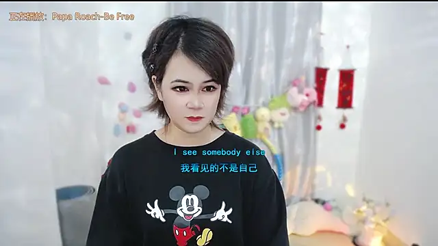 Fan_ting's Live XXX Chat