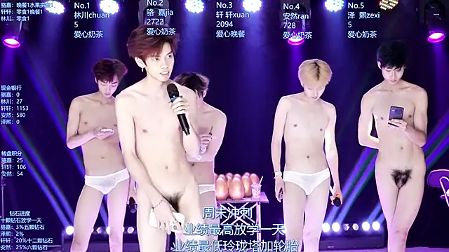 AOA-ACE's Webcam Show