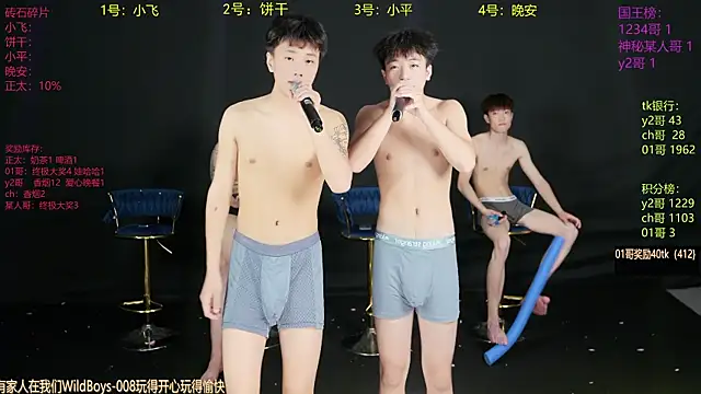 PerfectBoy-008 Show Webcam