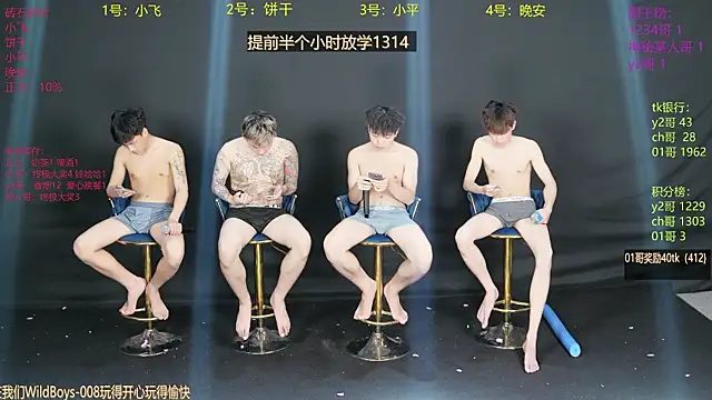 PerfectBoy-008 网络视讯表演