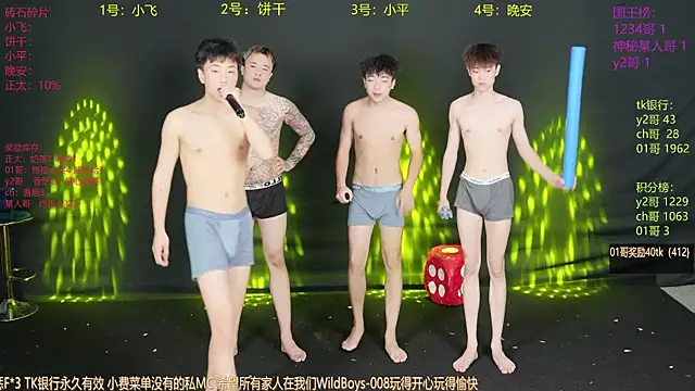 PerfectBoy-008 Pertunjukan Webcam