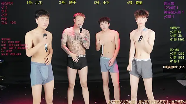 PerfectBoy-008 live XXX chat