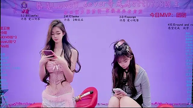 stt0708's Live XXX Chat