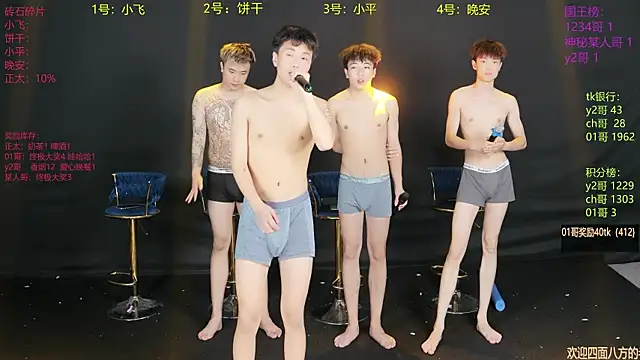 Show Webcam de PerfectBoy-008