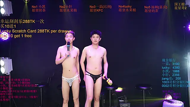 Chat XXX Live Zouzouboy-001