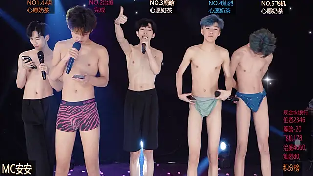 EXO-ONE Webcam show