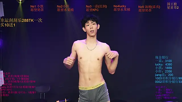 Zouzouboy-001's Live XXX Chat
