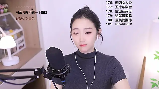 Singer-muzi Chat XXX live