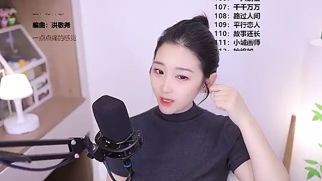 Singer-muzi 라이브 XXX 채팅