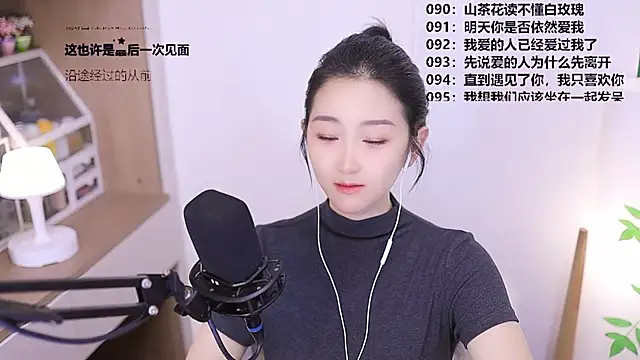 Singer-muzi 现场XXX聊天