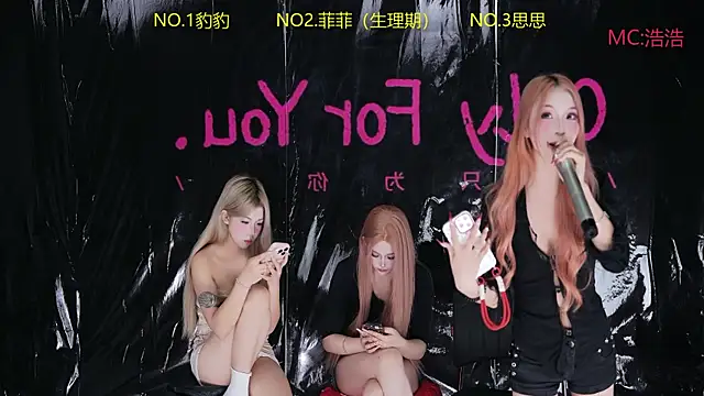 sweetgirls888 即時 XXX 聊天