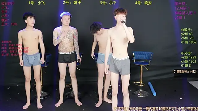 PerfectBoy-008 在線直播表演