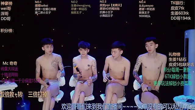 GAY-BOYS8888 – Live XXX-chat