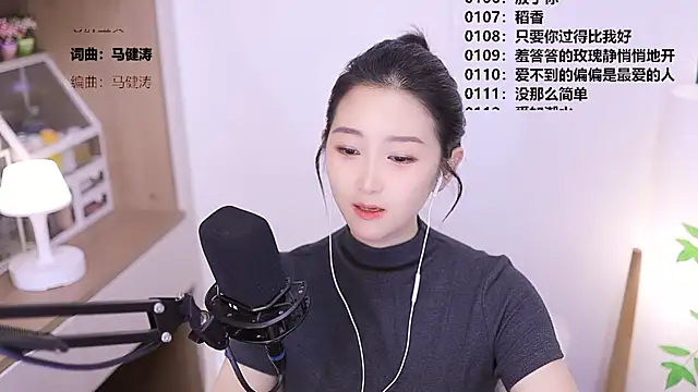 Singer-muzi's Live XXX Chat