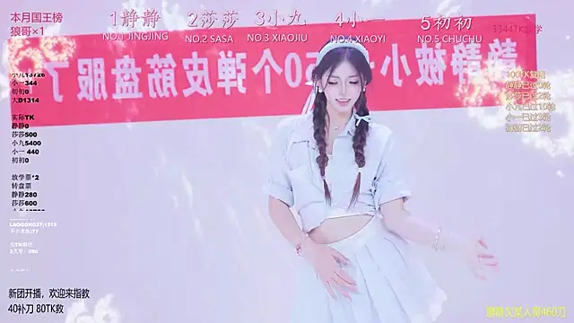 Pokazy przed kamerką – TY-002