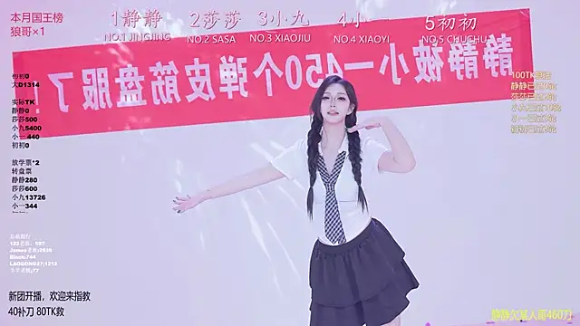 TY-002 在線直播表演
