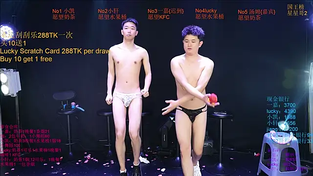 Show webcam de Zouzouboy-001