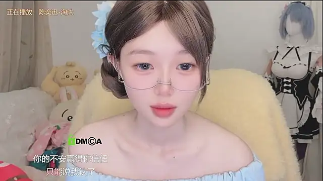 gummy-candyn Live XXX chat