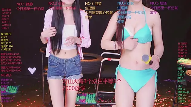 Czat XXX na żywo – ZNZ-101