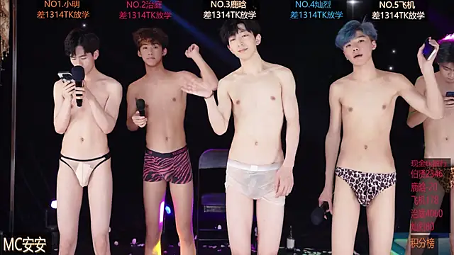 Chat XXX en directo de EXO-ONE