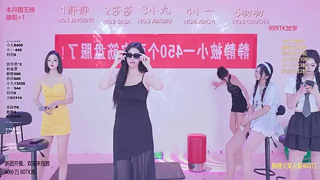 Chat XXX Live TY-002