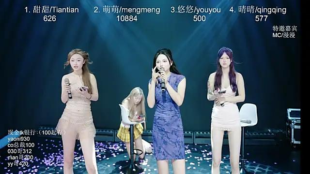 KG-888 在線直播表演