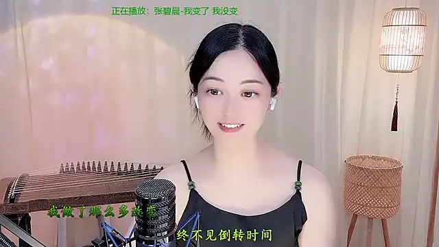 Tian-xin-999 라이브 XXX 채팅