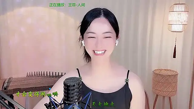 Онлайн чат XXX Tian-xin-999
