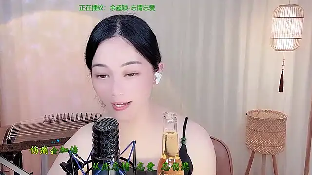 Tian-xin-999 即時 XXX 聊天