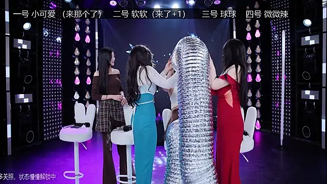 BTC-01 网络视讯表演