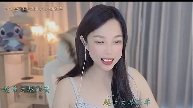 facai-feifei 网络视讯表演