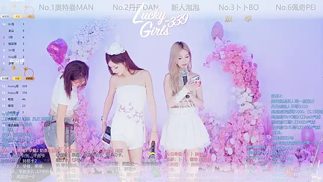 Luckygirls-339 网络视讯表演