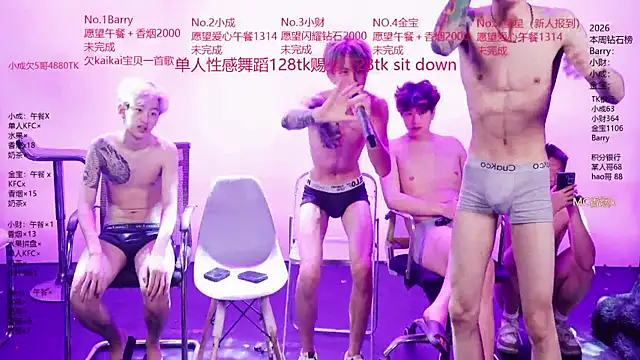 Eagle-five001 Webcam show