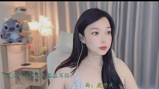 facai-feifei Show Webcam