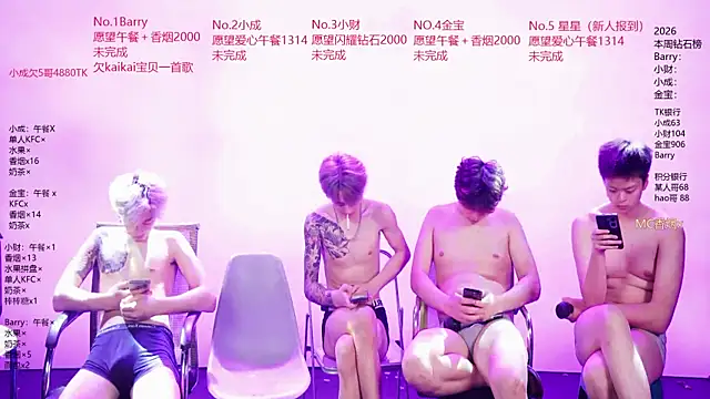 Chat XXX Live Eagle-five001