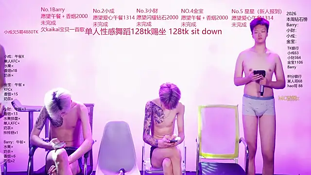 Eagle-five001 在線直播表演