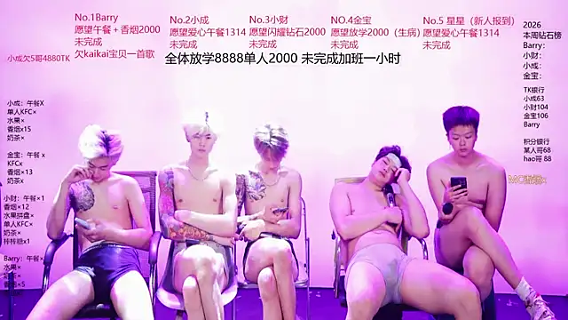 Eagle-five001 Webcam-Show