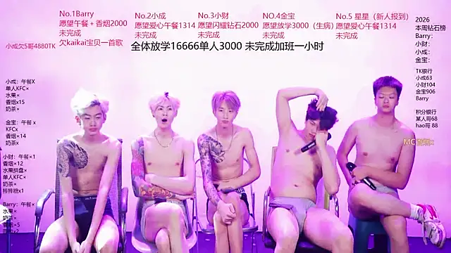 Eagle-five001 웹캠 쇼