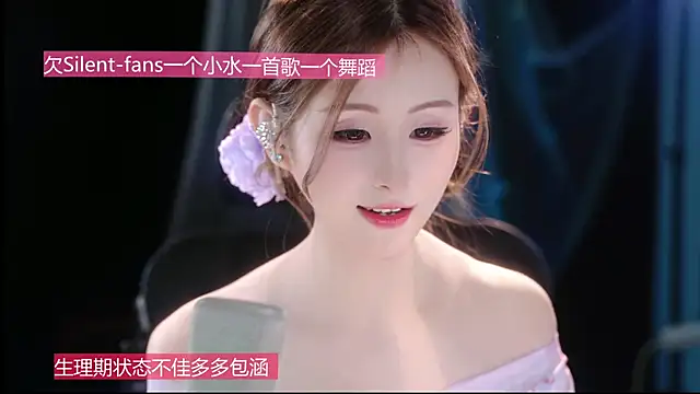 Sway33 网络视  讯表演