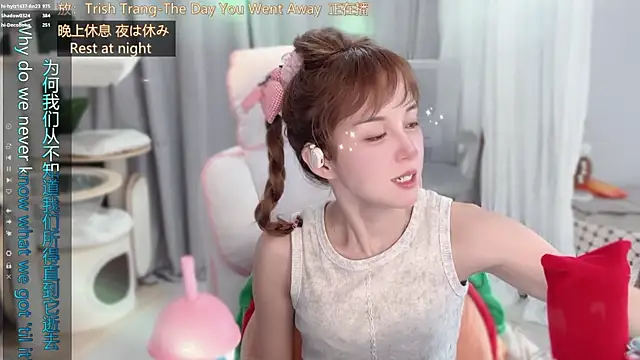 hi-AnAn's Live XXX Chat