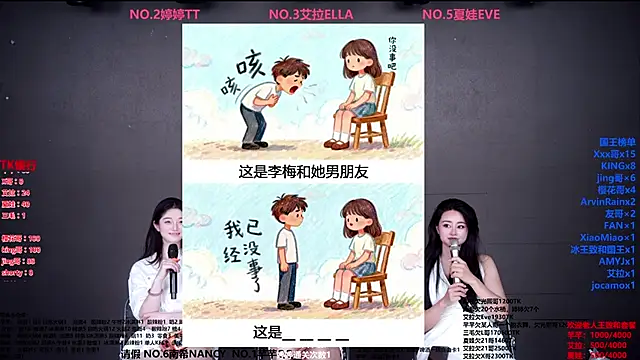 Wily-07 라이브 XXX 채팅
