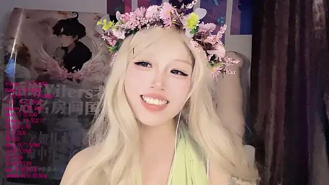 xiaoshuang001 Adlı Modelin Canlı XXX Sohbeti