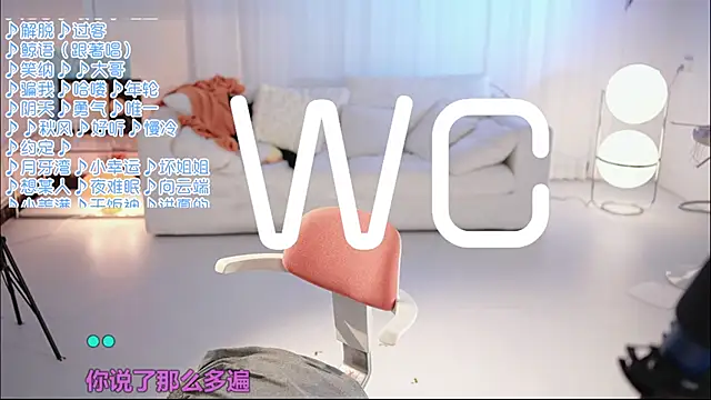 Potatosi's Live XXX Chat