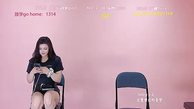 Polaris_007 Show Webcam