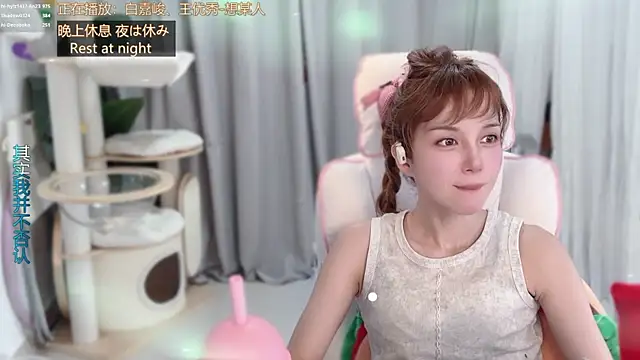 hi-AnAn Adlı Modelin Canlı XXX Sohbeti