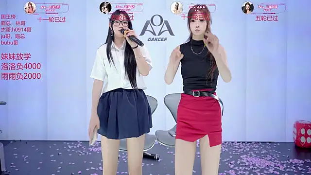 __AOA__ webcam show