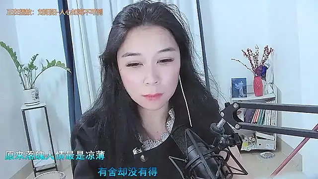 Amity-ox 라이브 XXX 채팅